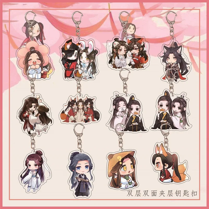 Anime Tian Guan Ci Fu Double Sided Sandwich Keychain Xie Lian Hua Cheng Cosplay Cute Bag Pendant Heaven Official Blessing Toy