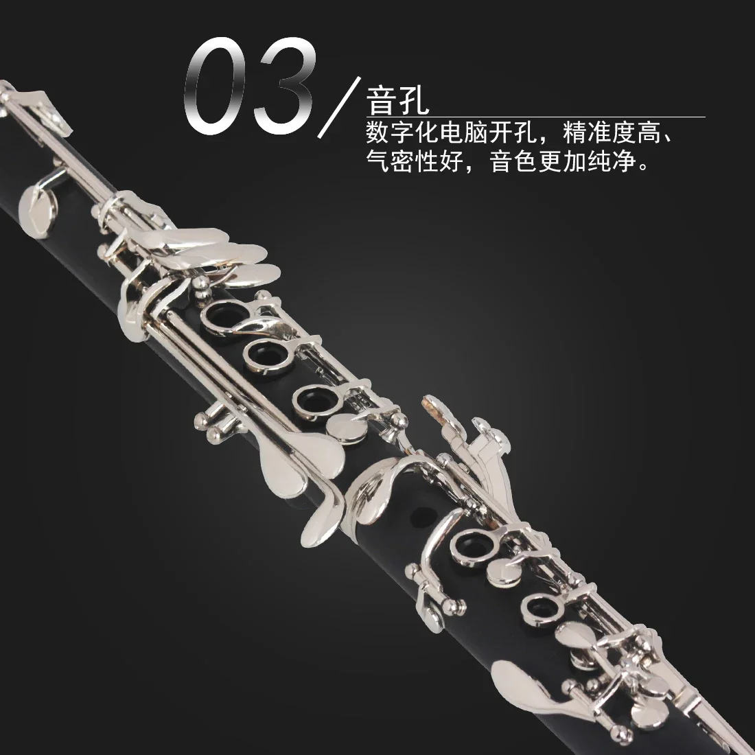 MBAT Bb Clarinet 17 مفتاحًا مع حلقات هيكل Ebonite الأسود ومفاتيح فضية، نظام منظم مزدوج أداة آلات النفخ الخشبية الاحترافية #5