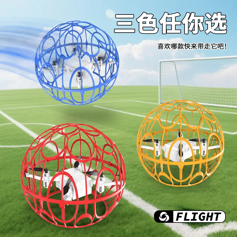 CZ37 クアッドコプター フットボール ドローン ライト付き リモコンおもちゃ 子供用 教育トレーニング 競技 特別な誕生日プレゼント