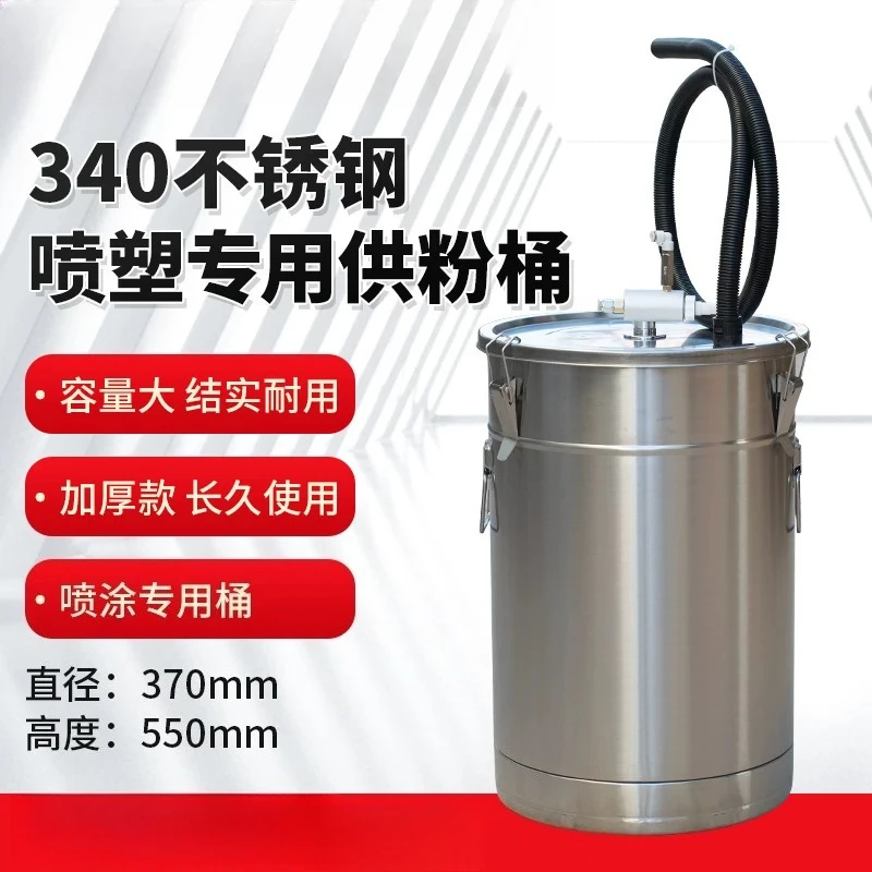 Stainless Steel Powder Hopper for Electrostatic Powder Coating Machine, Small Powder Bucket with Fluidizing Plate