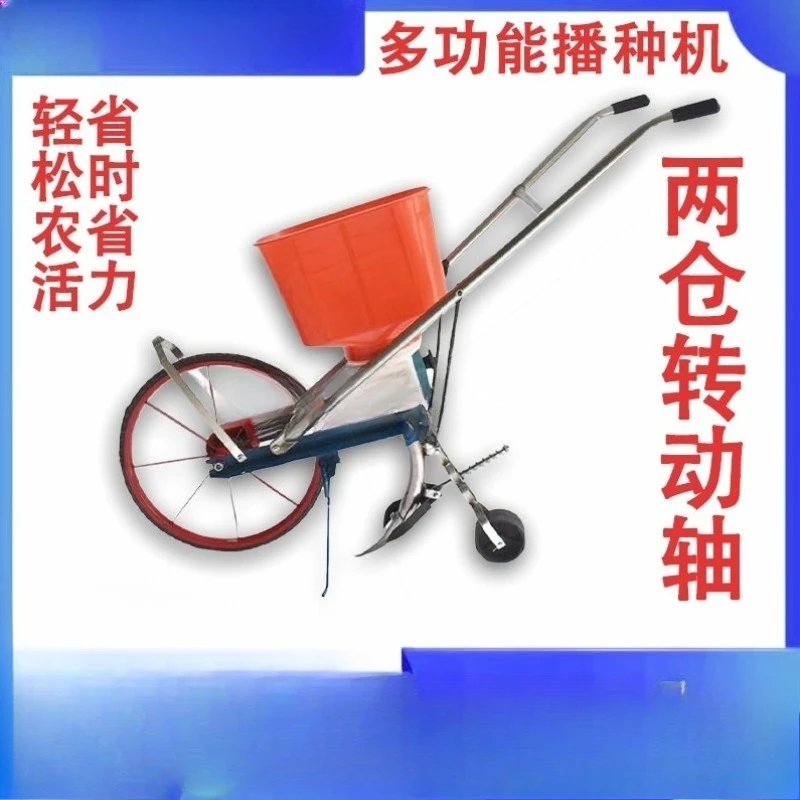 Agricultural Seeder Multifunctional Millet Fertilizer Building Hand Push Fertilizer Applicator Automatic