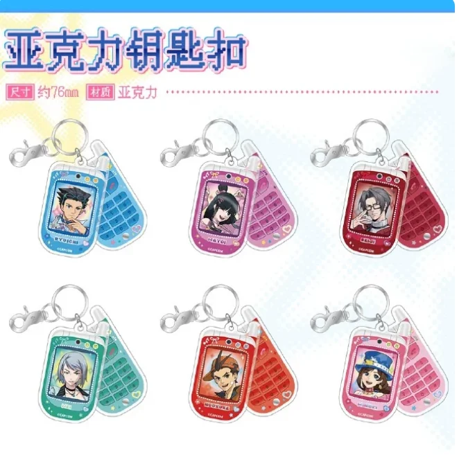 

Genuine Anime Ace Attorney Miles Edgeworth Maya Fey Franziska Von Karma Apollo Justice Cosplay Cartoon keychain Figures Gift