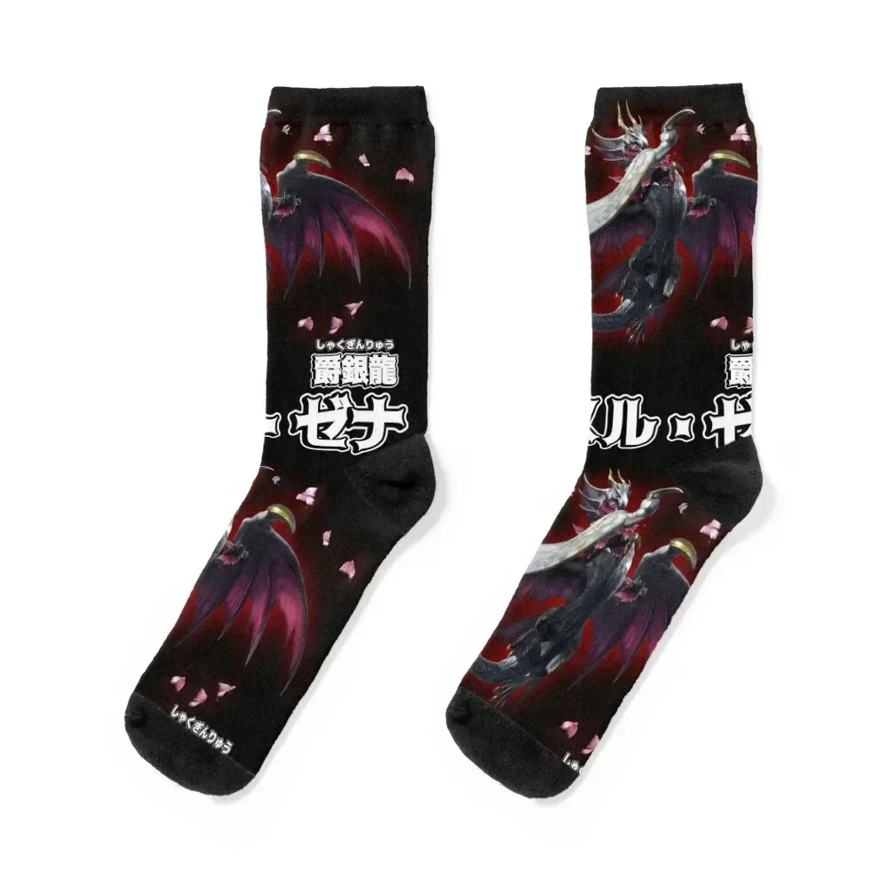 

Malzeno The Life Draining Dragon #2 (Black Edition) Socks ankle Non-slip hip hop Designer Man Socks Women's