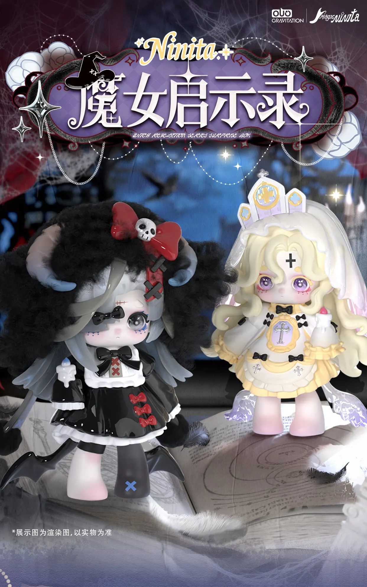 

New Arrival Ninita Witch Apocalypse Series Blind Box Magic Mirror 2 Generation Cute Figure Collectible Model Toy Desk Ornament