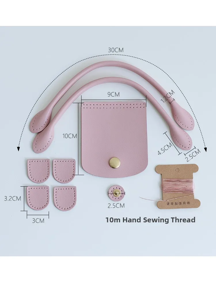 Handmade Leather Accessories Four-Piece Set Dumpling Bag Handle DIY Crochet Patchwork Leather Parts Selection