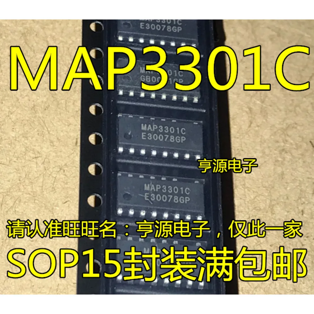 5piece MAP3301 MAP3301C MCP3301-BI/SN CI/SN  Single & Bulk Orders Equally Welcomed