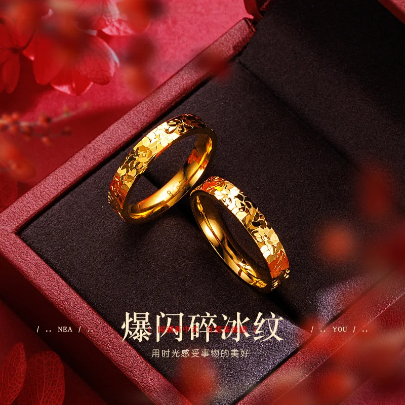 Small red book design sense cnc flash 4mm single-sided broken ice sand female9999gold