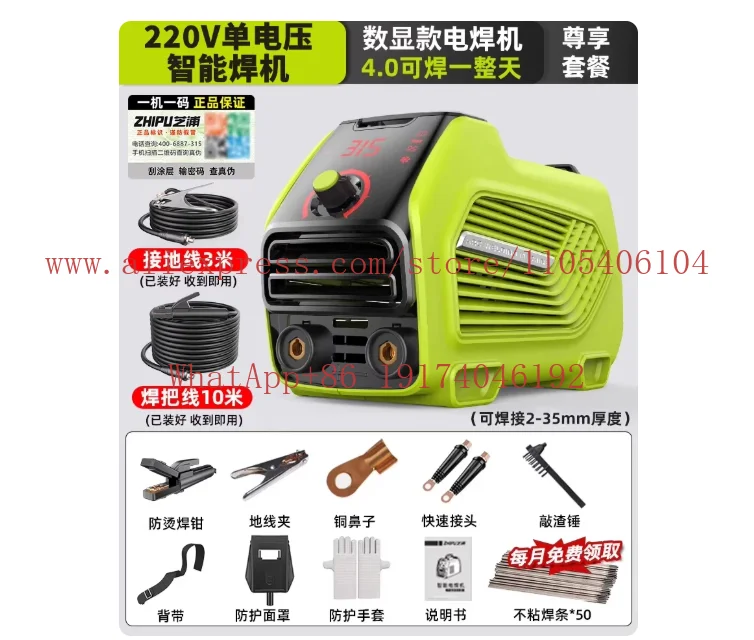 

Welding machine 220v household pure copper 380v industrial grade welding machine small 315 type