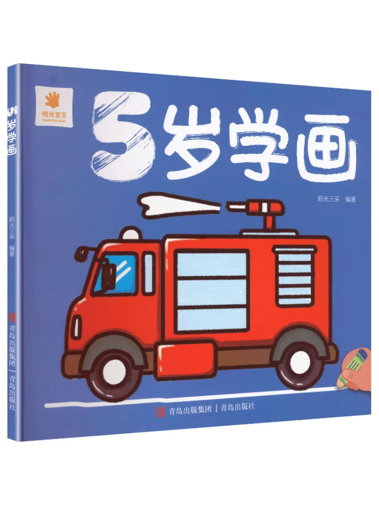 

Книга-учебник Winshare: Учимся рисовать для детей от 5 лет