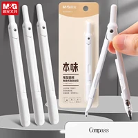 M&G All-in-One Compass Multi-Functional Professional Drawing Tool for Middle & High School Students Stylish Mechanical Design