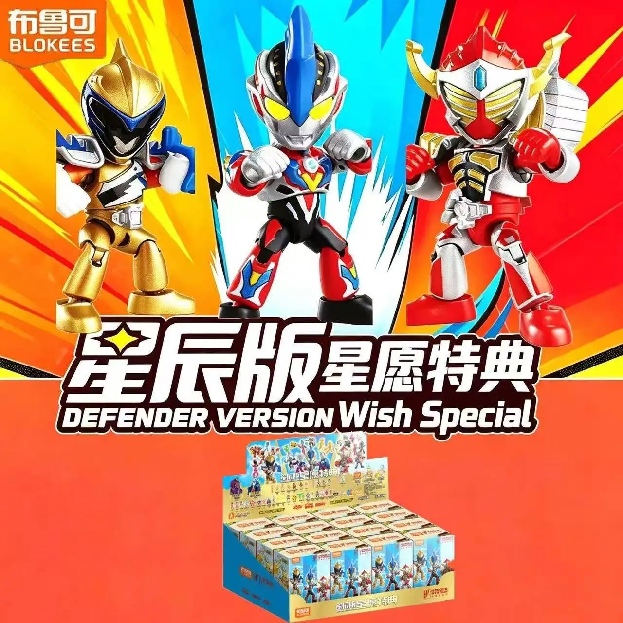 BLOKEES Herostory Defender Version Wish Special Blind Box Ultraman Kamen Rider Assembly Pocket Figure Building Block Toy Gift