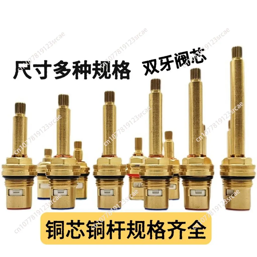 

Faucet copper valve core quick opening ceramic valve core hot and cold water single cold water faucet repair parts