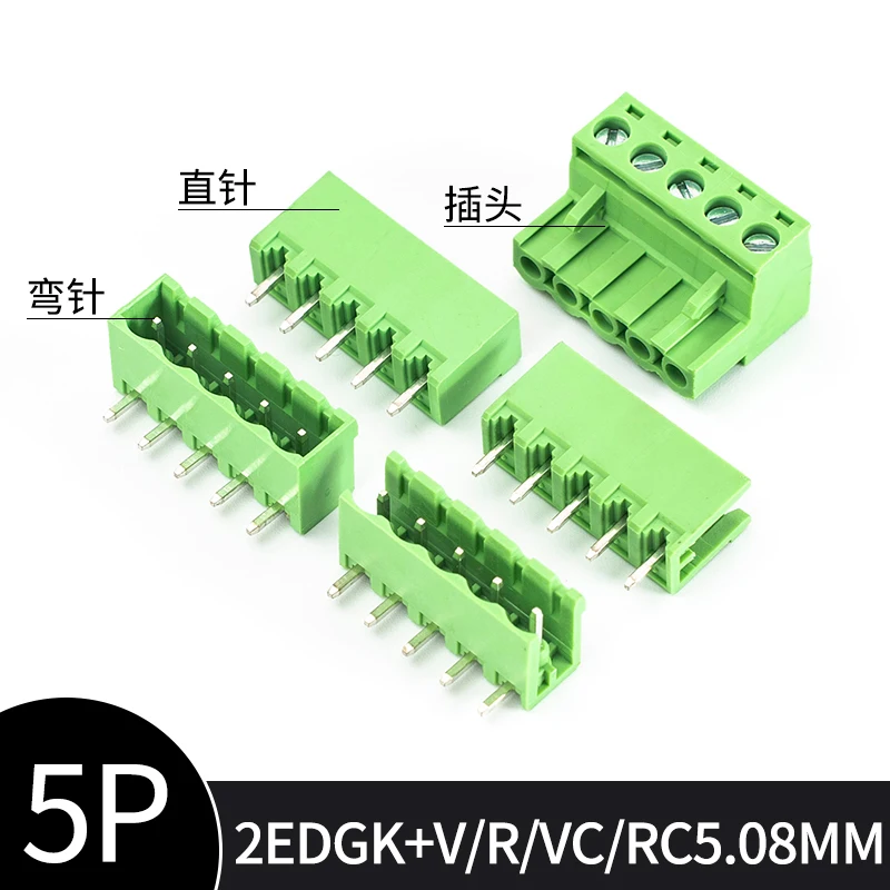 

20 комплектов вставной клеммной колодки DG/KF2E DG - 5,08-2P - 24P прямой/изогнутый штифт, полный комплект медных ножек с открытой герметикой