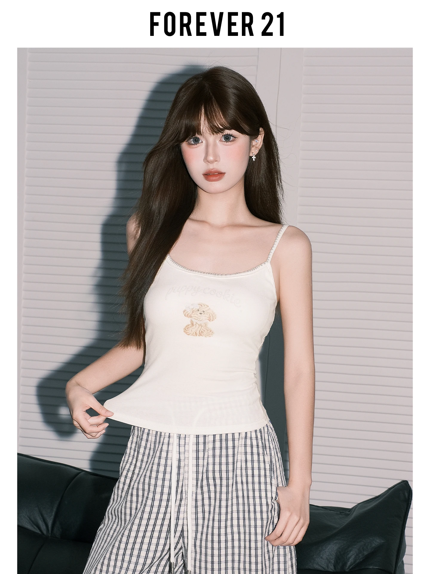 Chaleco Bordado con Estampado de Perro Chic de Forever 21, Top Blanco sin Espalda Ajustado para Mujer, Estilo Coreano, Atuendo de Verano, Ropa Casual para Paseos Urbanos