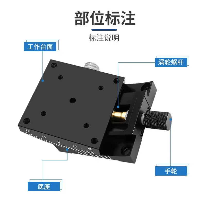 Limited Offer NEW High Precision Manual Displacement Positive And Negative Fine Adjustment Arc Inclinometer Optical XY Axial Sl