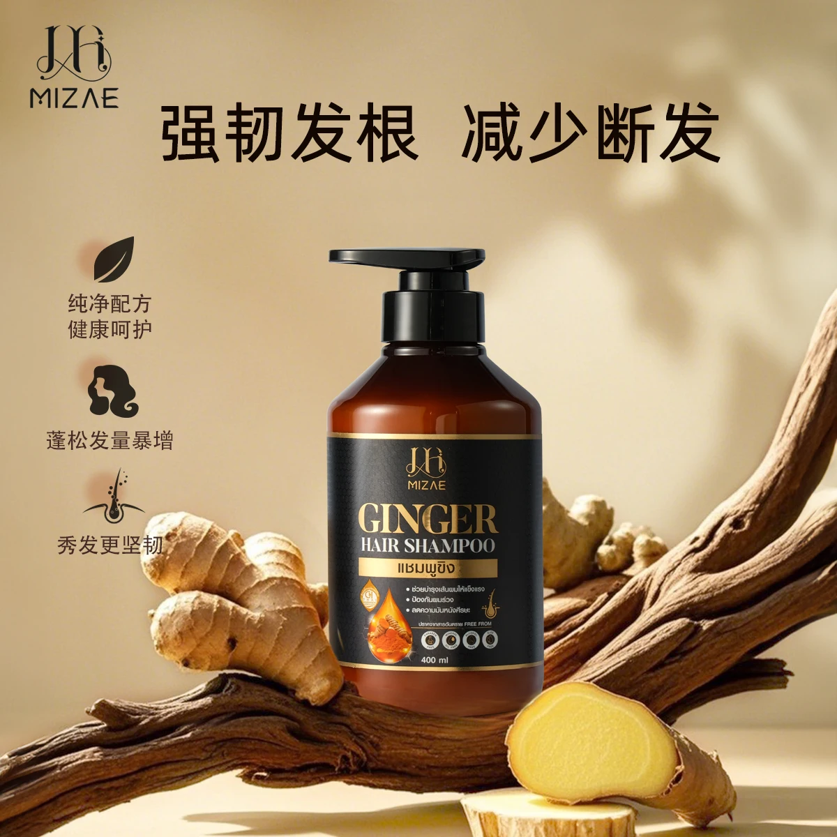 

MIZAE Ginger Turmeric Shampoo 400ml, Reduces Hair Loss & Strengthens Roots, Anti-Breakage