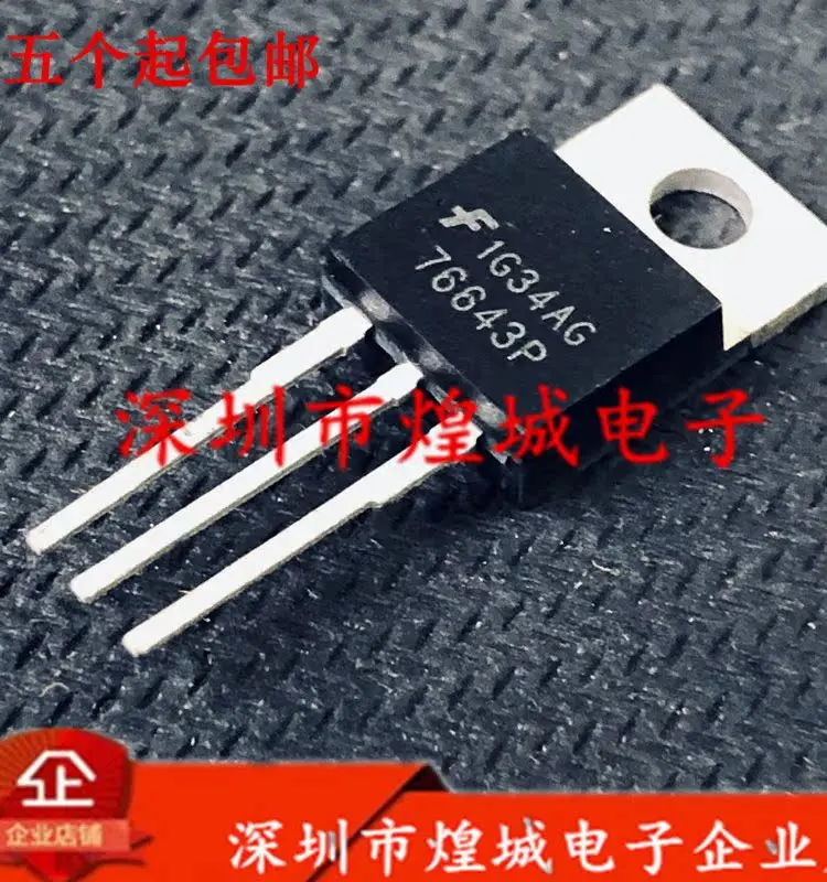 

5шт 76643P HUF76643P3 ТО-220 5