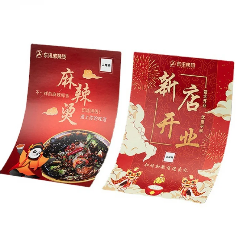 Custom. Defeng Brochure Customization-Fold Page Printing A4 Color Page Product Manual Single Page Poster Design Enterprise A