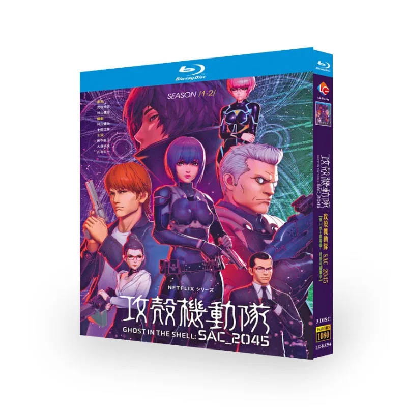 Ghost in the Shell SAC_2045 Saison 1-2 + Guerre durable 3-Discs Blu-ray région libre