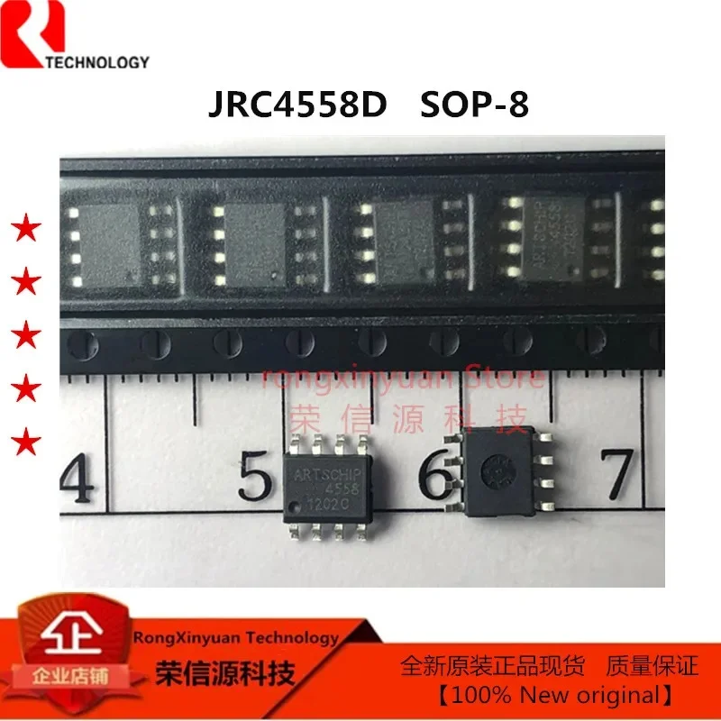10Pcs/lot NJM4558D JRC4558D JRC4558 SOP-8 4558D 4558 NJM4558 NJM4558M DUAL HIGH CURRENT OPERATIONAL AMPLIFIER 100% New original