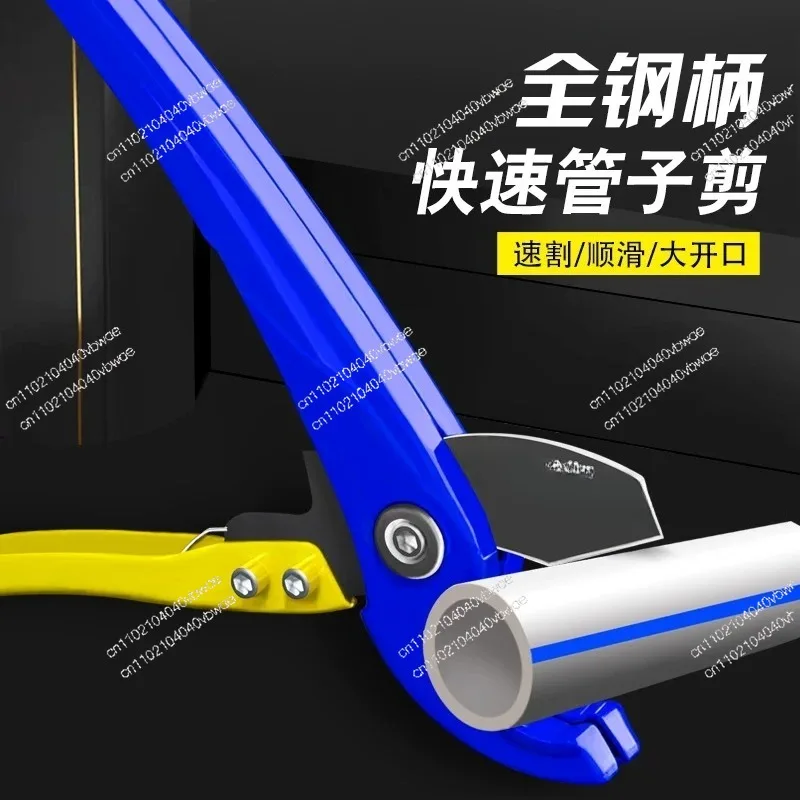 PPR Scissors, Cutters, Professional Pipe Scissors,  Quick Cutting  Cutters, Blades, Water Line  Artifacts