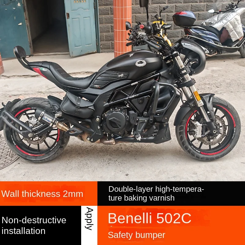 For Adapt to the Benelli 502C modified tailstock rear shelf edge wrapping box frame anti-drop bumper