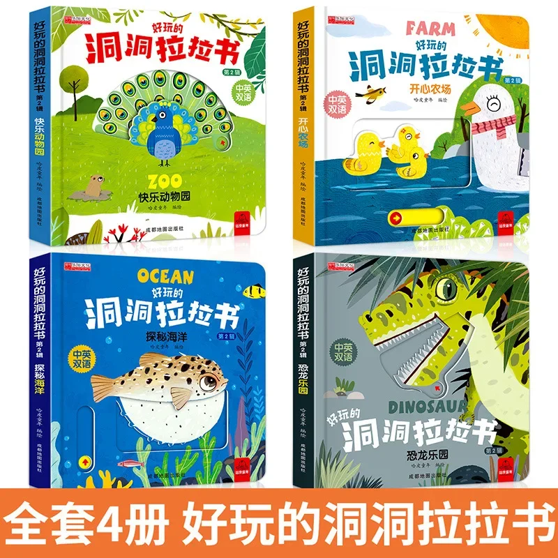 Children's Books Early Education Enlightenment Eicture Book Children's Baby Hole Book Three-Dimensional Push-Pull Story Books