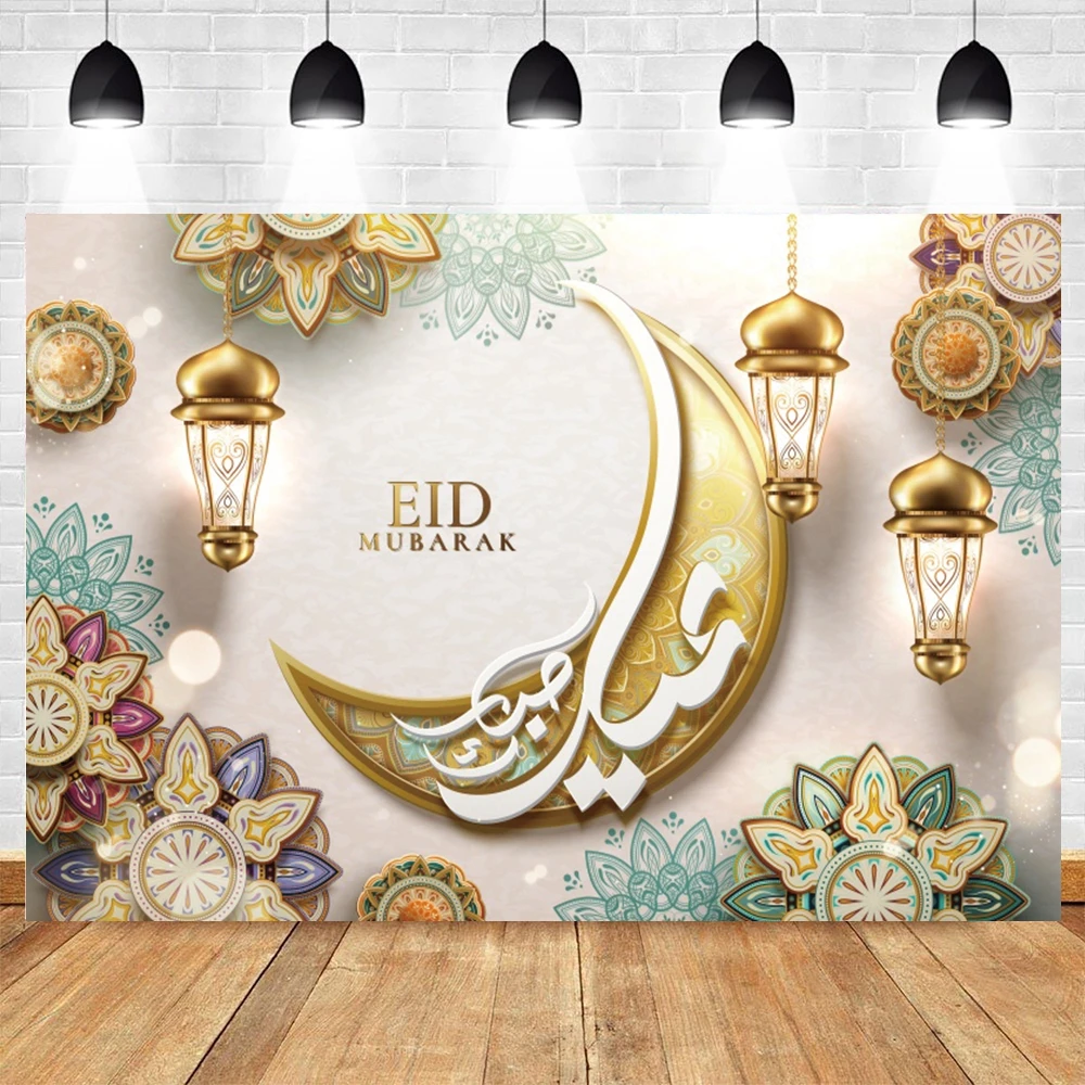 Eid Mubarak Ramadan Karim Photography Backdrop al-Fitr Golden Moon Candles Lantern Mosque Islam Believer Customized Background