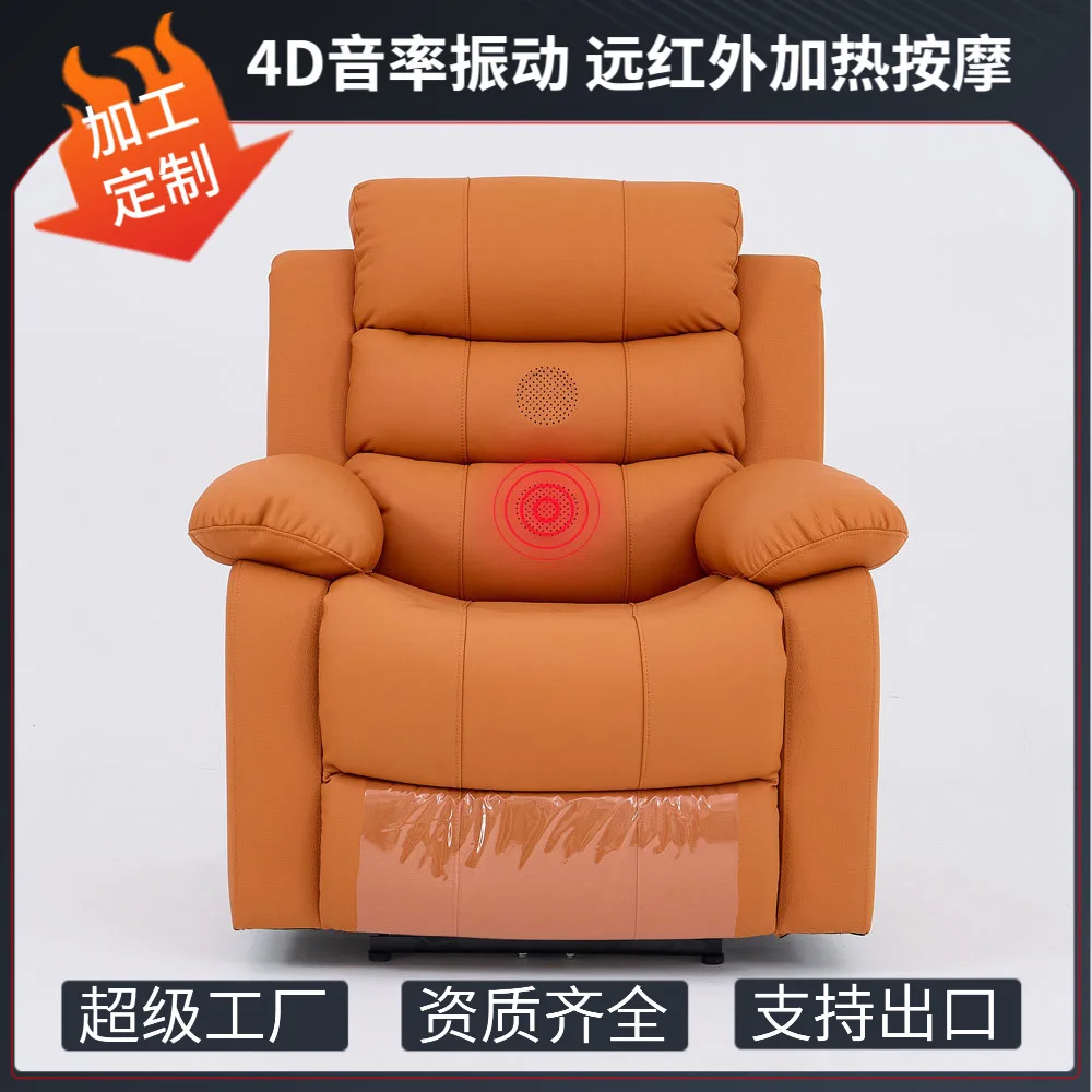 

Leather electric function sofa - single person vibration heating far-infrared massage chair