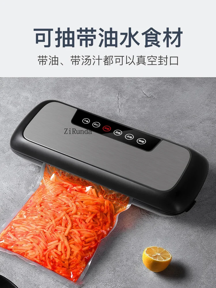 ~~Rice Brick Bag Vacuum Sealing Machine Small Household Commercial Food Dry and Wet Vacuum Packaging Sealing Machine