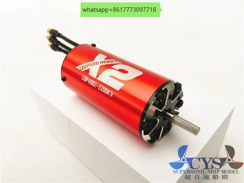 Leopard Marine Brushless Motor