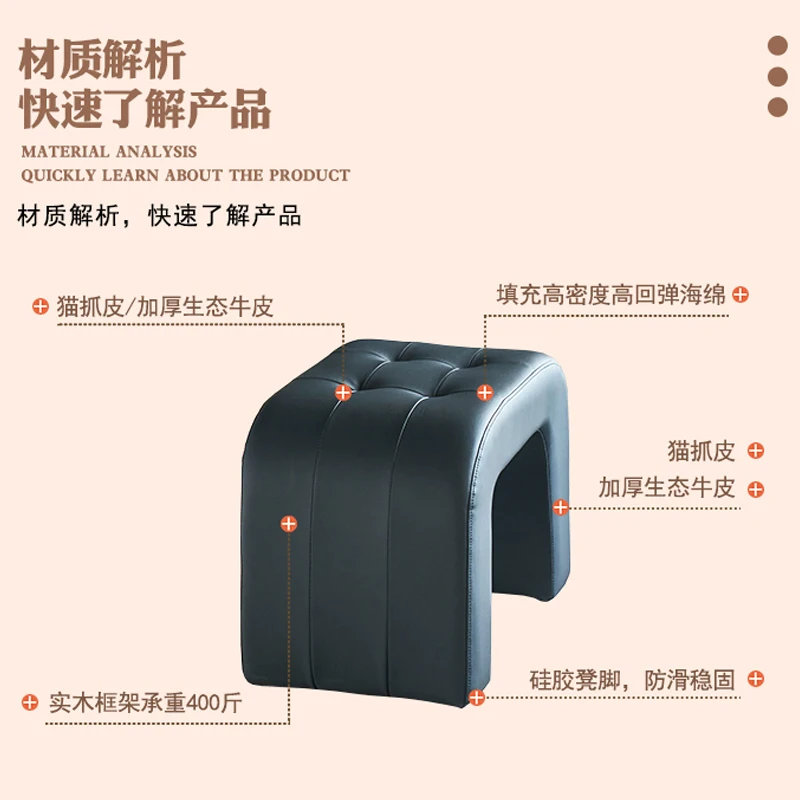

Leather small stool high sense living room sofa stool light luxury shoe stool household coffee tablefootstool Internet ce