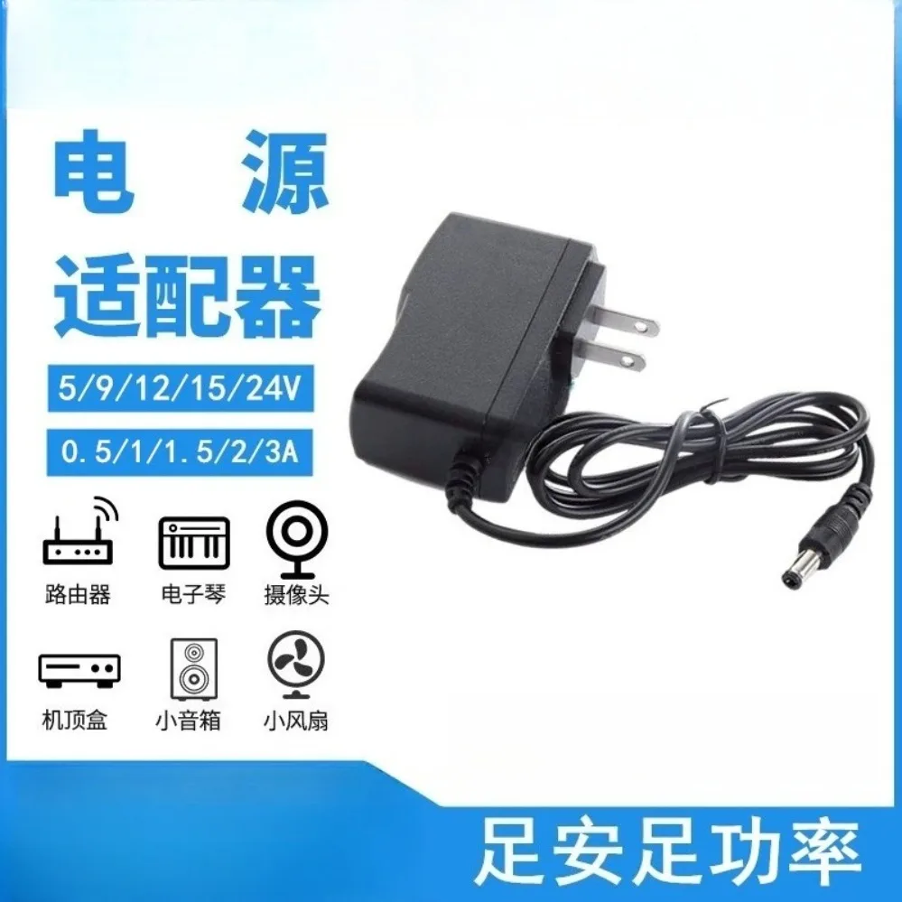 For Power Adapter 5V 9V 12V 15V 24V For Speaker Set‑top‑box Router Modem 0.5A 1A 2A 3A (010)