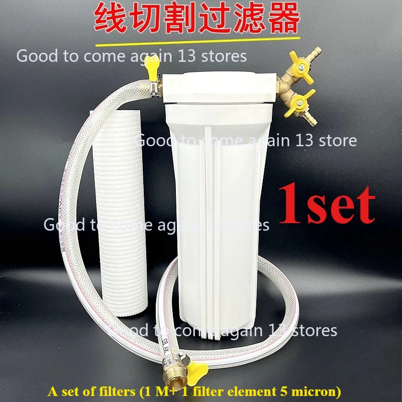 Wire EDM Filter Cartridge Water Cotton Mesh for High Speed & Medium Speed Wire Cut Machine Water-based Cutting Fluid Element