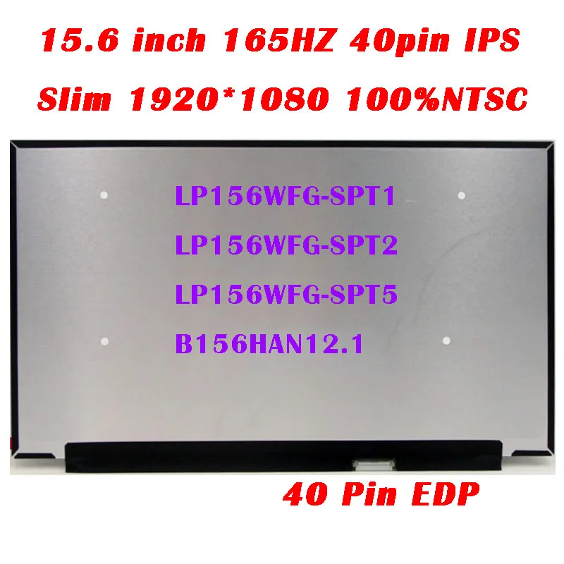 Imagem -01 - Tela do Ips de Fhd 15.6 Polegada 165hz 1920x1080 40 Pin Edp Lp156wfg-spt1 Lp156wfg-spt2 Lp156wfg-spt5 B156han12.1 tela do ips de fhd 156 polegada 165hz 1920x1080 40 pin edp lp156wfg spt1 lp156wfg spt2 lp156wfg spt5 b156han121 01