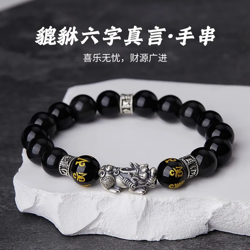 999 Pure Silver Pixiu Bracelet for Men Premium Silver Jewelry Obsidian Beaded Bracelet Gifts