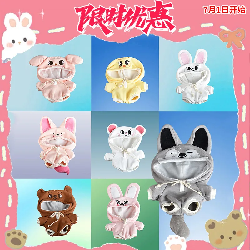 

Skzoo Doll Clothes Animal Hooded Romper For Skzoo Plush Dolls Bang Chan Lee Minho Seo Changbin Han Jisung Kpop Fans Dress Up