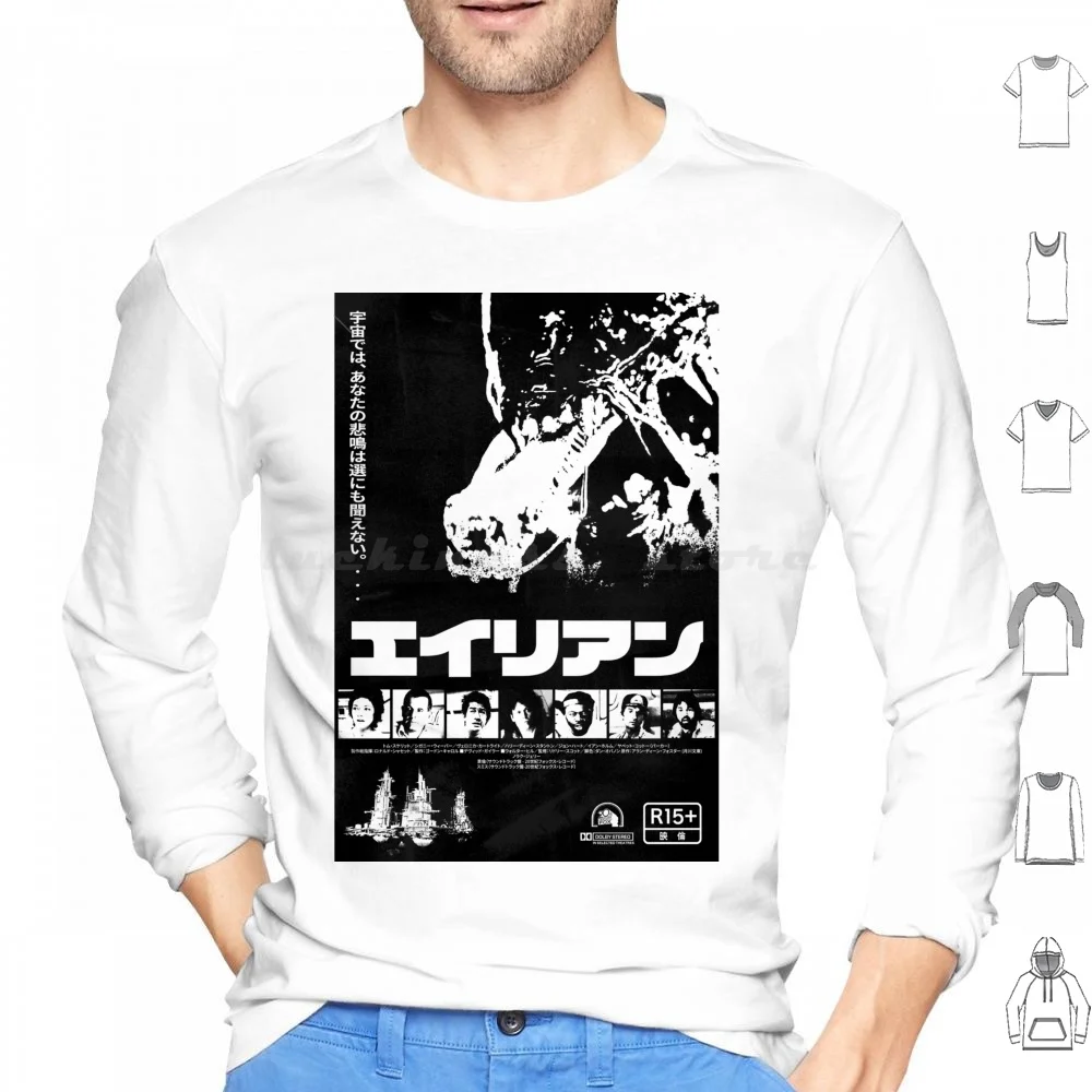 

Японские (прозрачные) толстовки с длинным рукавом 1979 года, японский винтажный ужас, страшные 1970-е годы