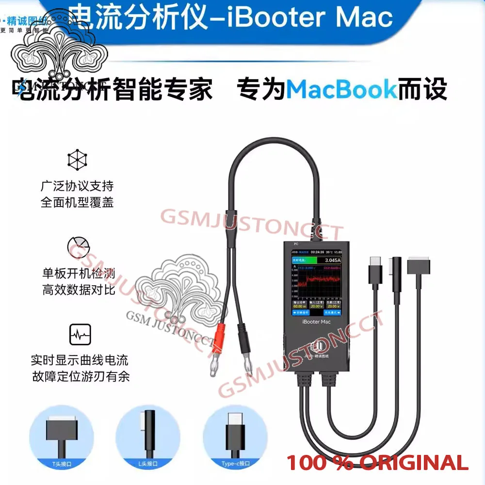 JC iBooter Mac Analyzer Precision Fault Date Diagnosis Boot Voltage Real-time Pointer Display for 2008-2024 MacBook Repair Tool