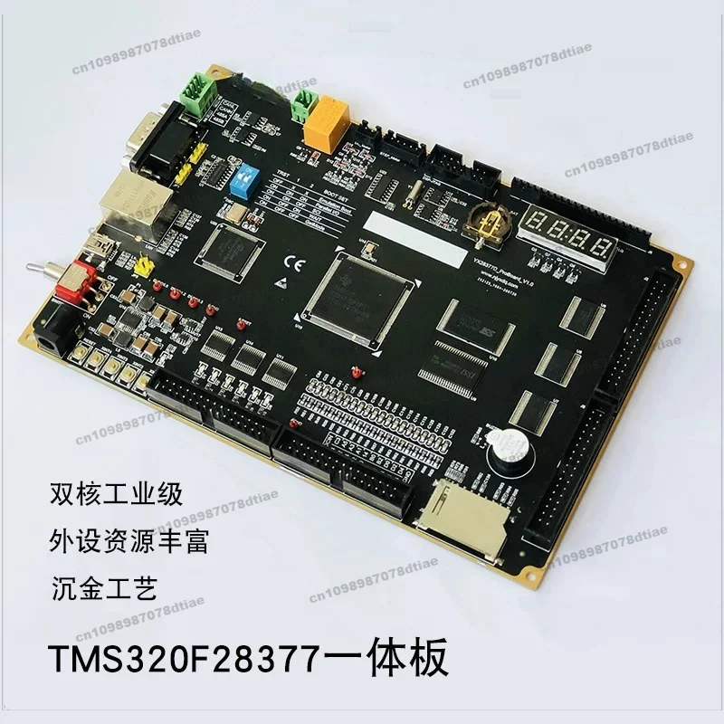 TMS320F28377D Integrated Board, Dual-core Development Learning Board, Full Interface, Rich Routines