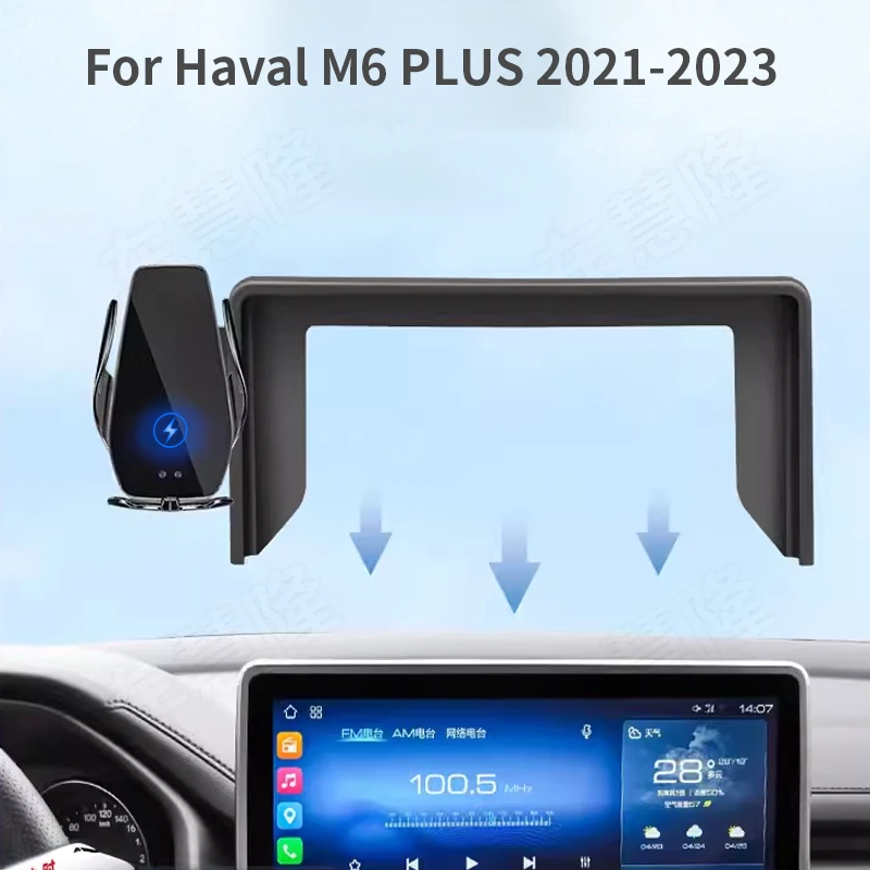 Car Phone Holder For Haval M6 PLUS 2021-2023  Screen Navigation Bracket Magnetic New Energy Wireless Charging Rack