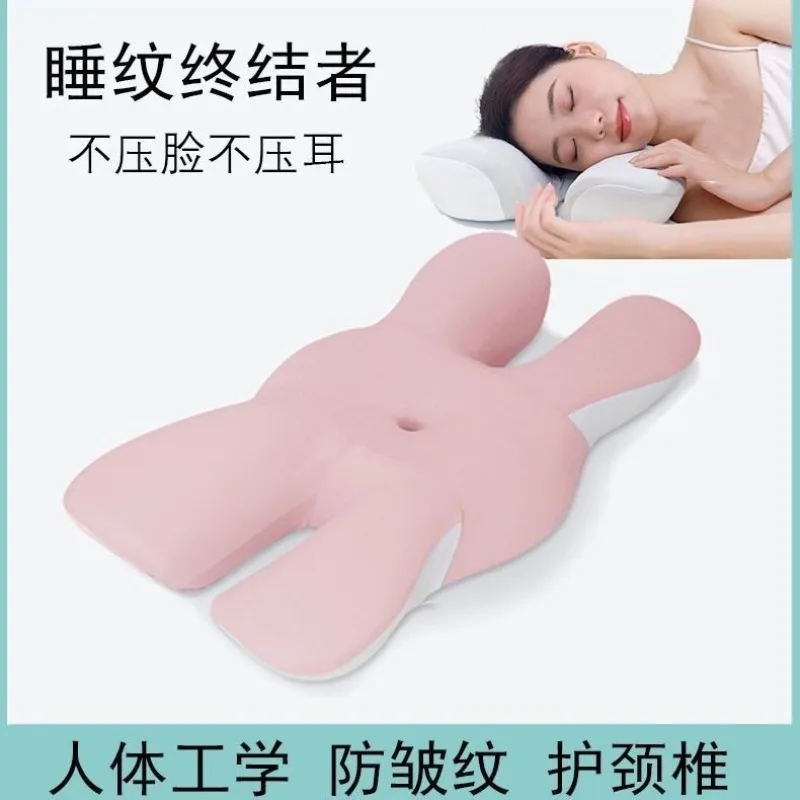 Deep Sleep Butterfly Shaped Beauty Care, Cervical Protection, Prone Pillow, Memory Cotton Pillow