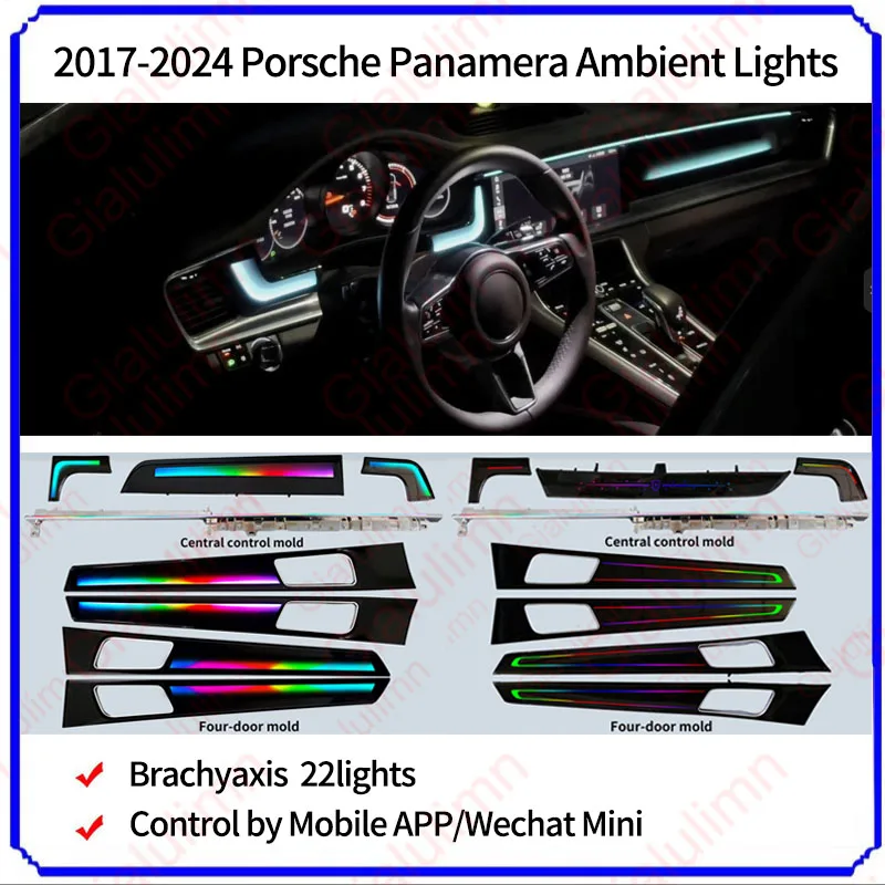 

Gialulimn Светодиодная окружающая лампа для Panamera 2017-2024 Атмосфера Подсветка Лампа Внутреннее окружающее освещение Комплект
