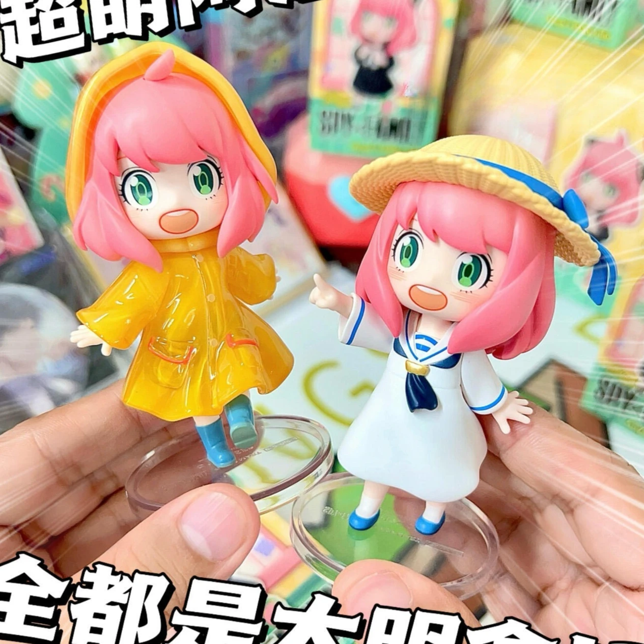 

GONG Spy X Family V2 Anya Daily Life DLC Series Blind Box Action Figure Doll Mystery Box Anime Model Surprise Bag Collect Toys