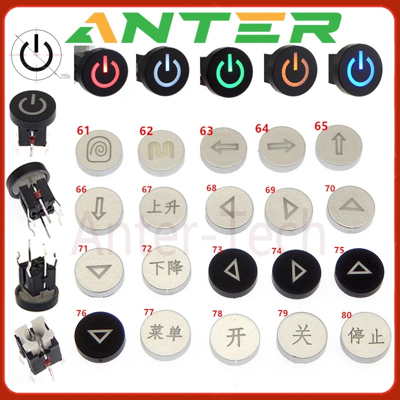 5Pcs 6*6*9.5mm 6PIN DIP Through Hole Micro Push Button Tactile Momentary With LED Switch Tact Push Indication Button mode