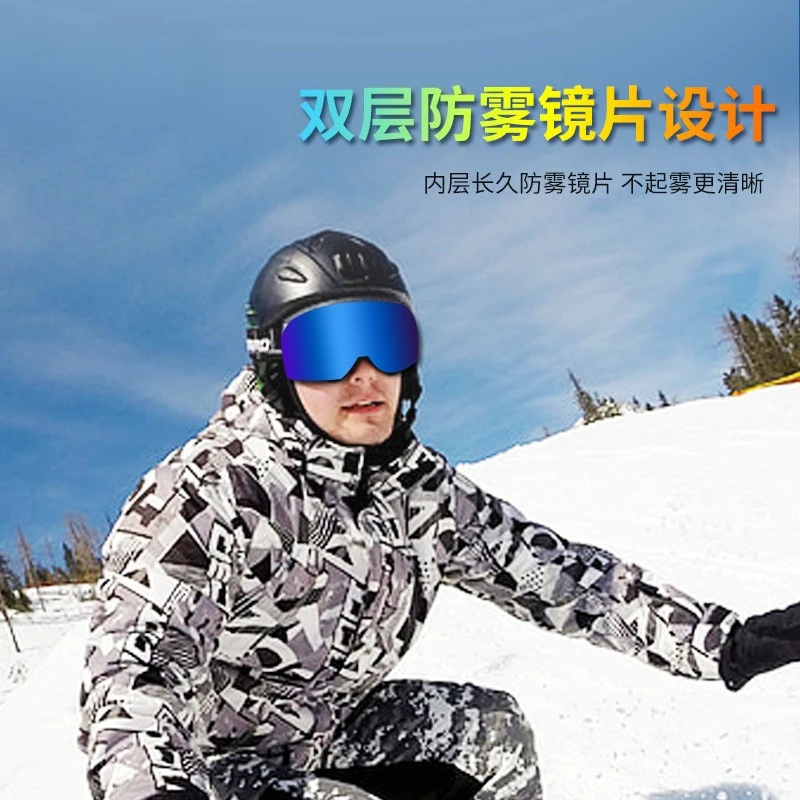 

​​2025 New Double Layer Anti-Fog Ski Goggles, Windproof Dustproof UV400, Enhanced Clarity for Snow Sports Mountain Climbing
