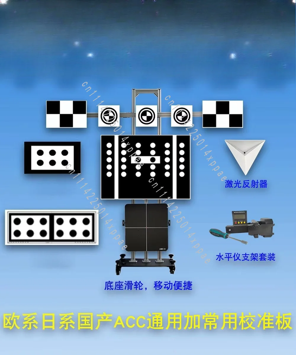 Calibration Level ADAS Tool Millimeter Wave Radar ACC