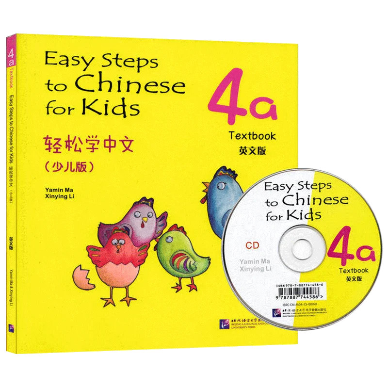 

Buku Teks Siswa Bahasa Inggris Cina: Langkah Mudah untuk Bahasa Cina untuk Anak-anak 4A Belajar Pesan Cina Pinyin Cina