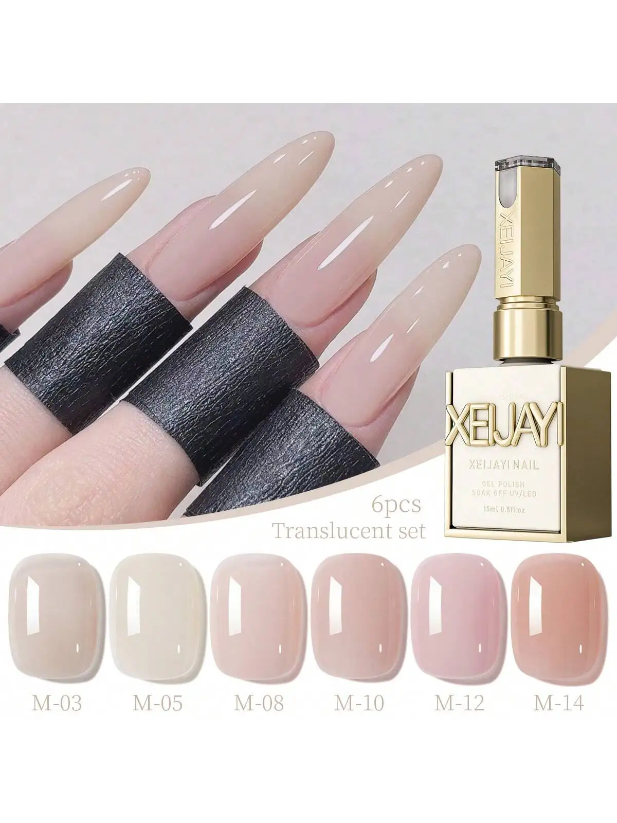 

6 шт. 15 мл ледяной прозрачный телесный розовый лак для ногтей, полный набор геля для фототерапии, подходит для маникюрного салона «сделай сам»