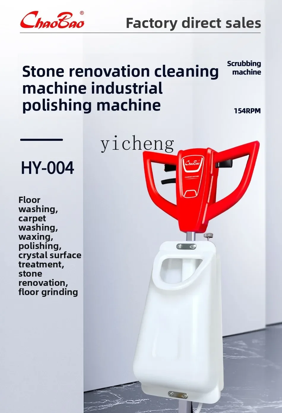 C12 Weighted Stone Refurbishment Brush Machine Commercial Hotel Marble Crystal Surface Machine Industrial Cement Floor Grinding
